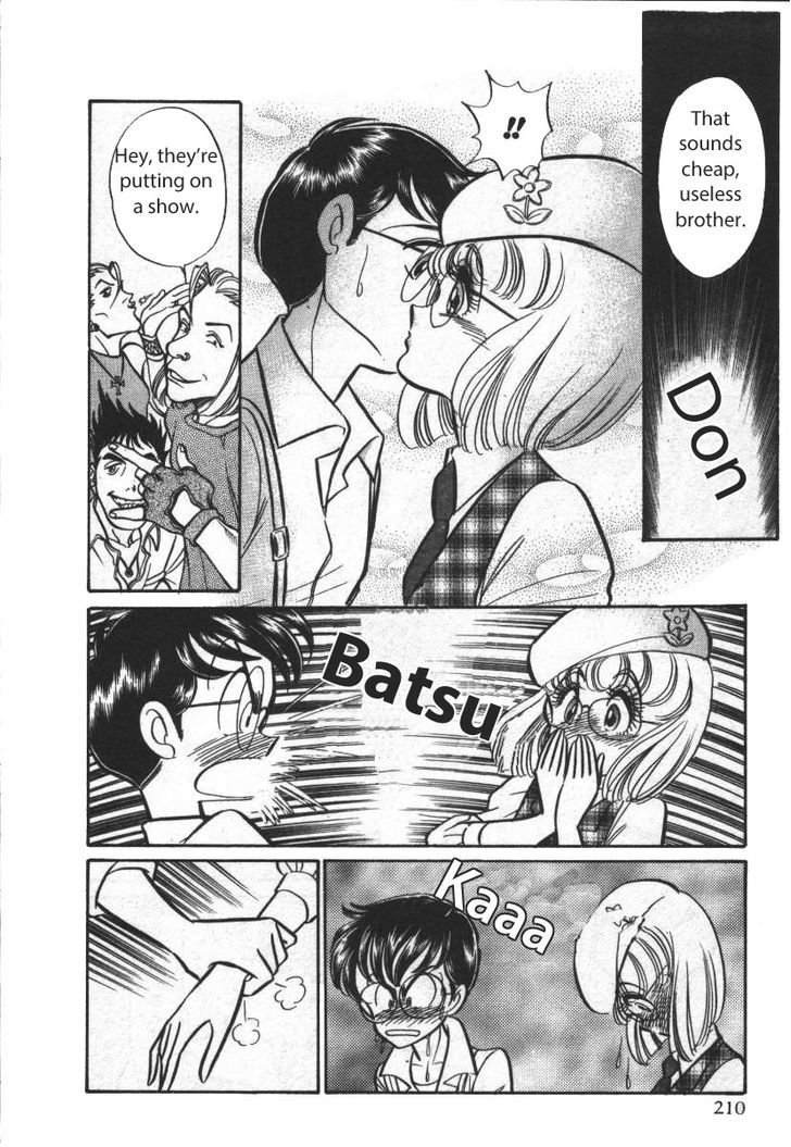 Buttobi!! CPU Chapter 23 page 4 - Chapter 23: Secret Virtualization Time (Disk 5)