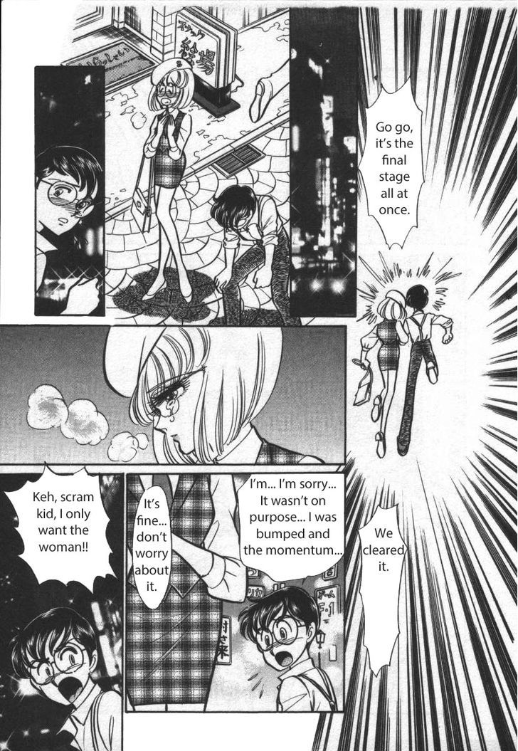 Buttobi!! CPU Chapter 23 page 5 - Chapter 23: Secret Virtualization Time (Disk 5)