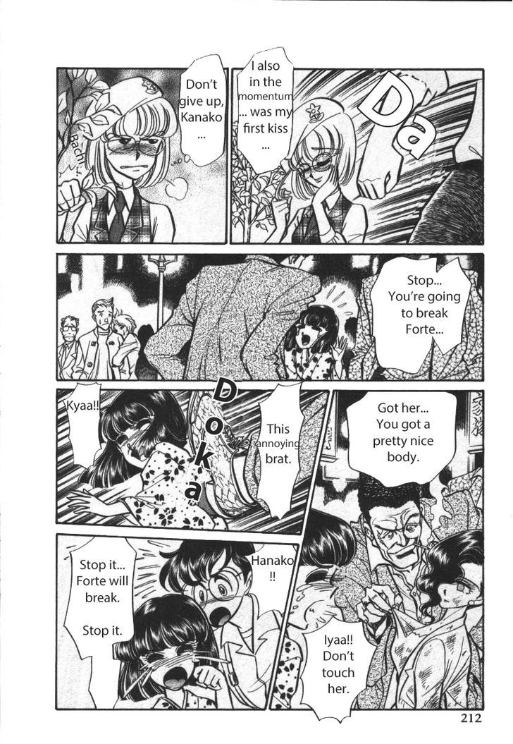 Buttobi!! CPU Chapter 23 page 6 - Chapter 23: Secret Virtualization Time (Disk 5)