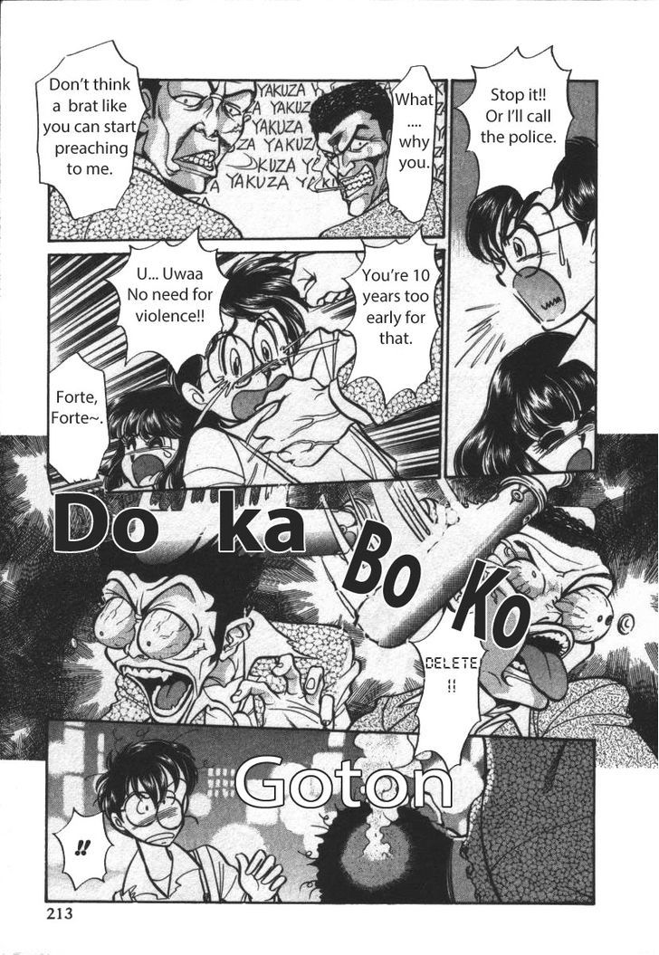 Buttobi!! CPU Chapter 23 page 7 - Chapter 23: Secret Virtualization Time (Disk 5)