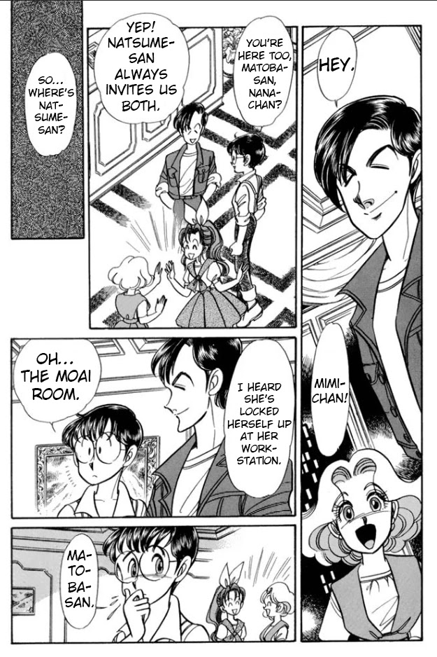 Buttobi!! CPU Chapter 24 page 12 - Chapter 24: Lost Sequence (Disk 1)