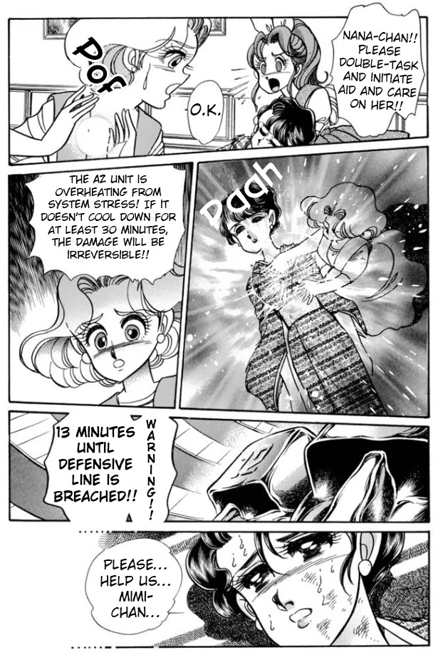 Buttobi!! CPU Chapter 24 page 17 - Chapter 24: Lost Sequence (Disk 1)