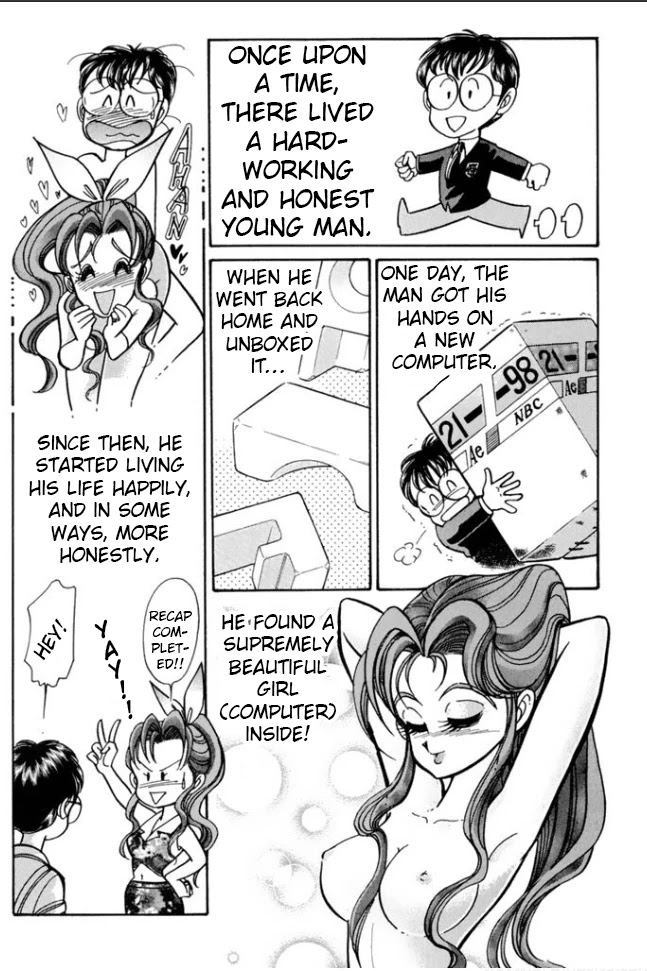Buttobi!! CPU Chapter 24 page 3 - Chapter 24: Lost Sequence (Disk 1)
