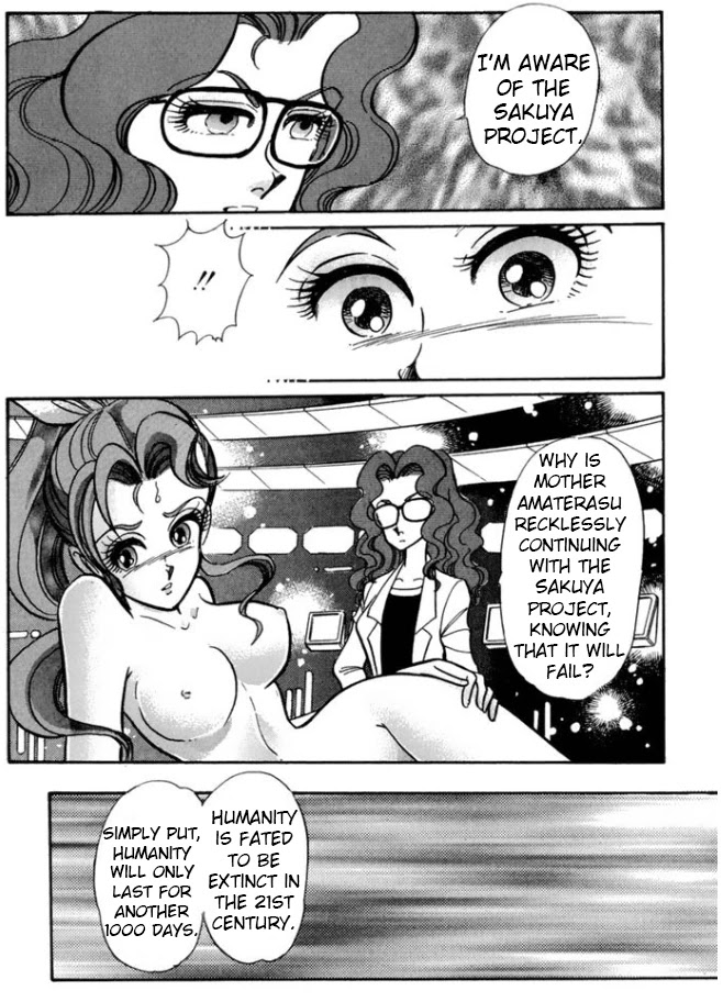 Buttobi!! CPU Chapter 26 page 17 - Chapter 26: Lost Sequence (Disk 3)