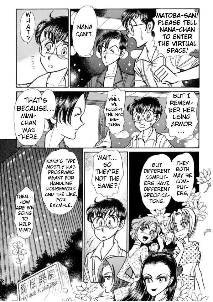 Buttobi!! CPU Chapter 26 page 4 - Chapter 26: Lost Sequence (Disk 3)