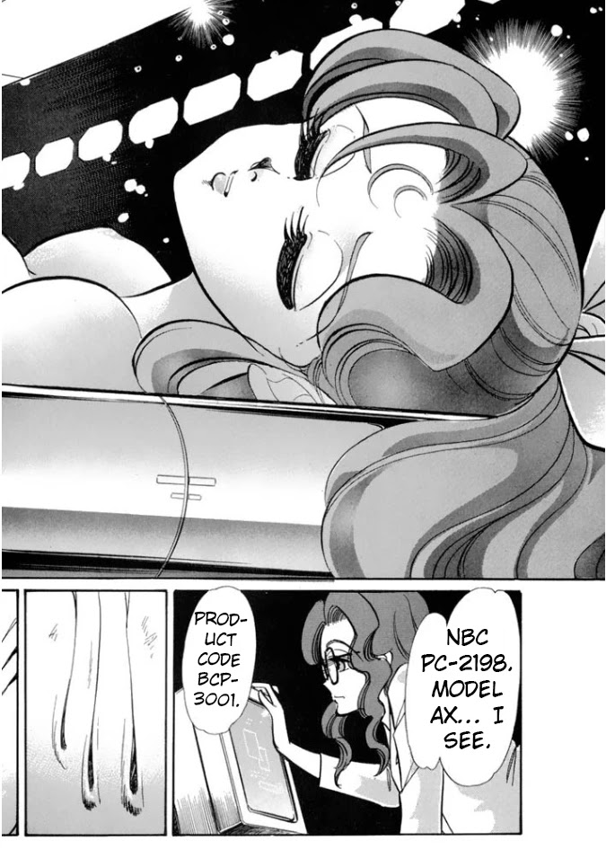 Buttobi!! CPU Chapter 26 page 5 - Chapter 26: Lost Sequence (Disk 3)
