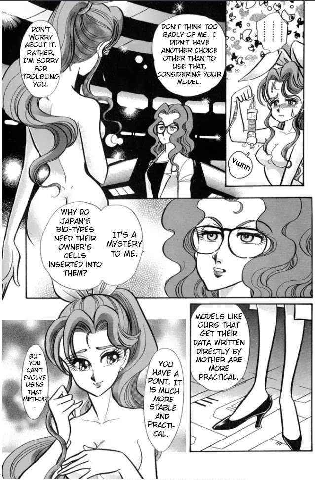 Buttobi!! CPU Chapter 27 page 4 - Chapter 27: Lost Sequence (Disk 4)