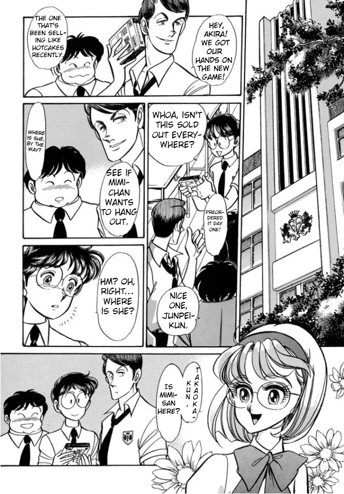 Buttobi!! CPU Chapter 28 page 10 - Chapter 28: Lost Sequence (Disk 5)