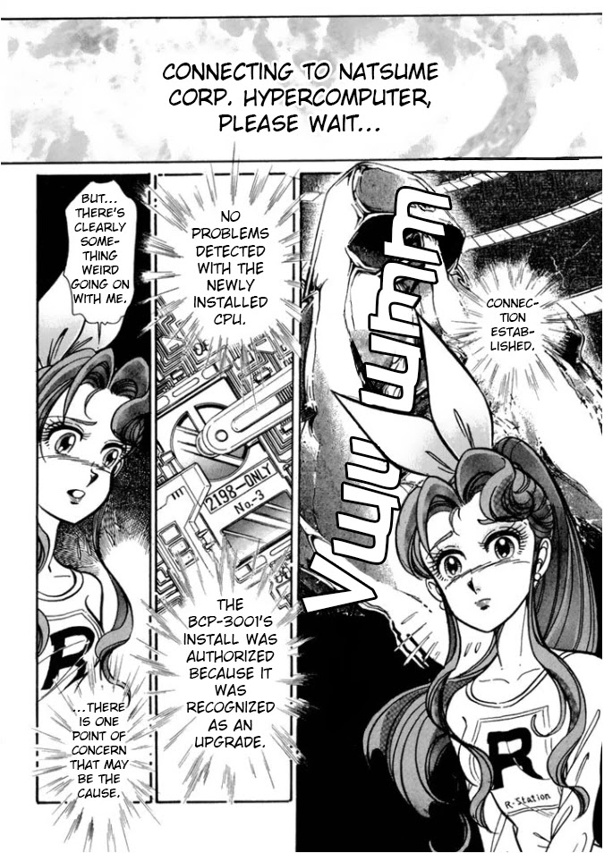 Buttobi!! CPU Chapter 28 page 4 - Chapter 28: Lost Sequence (Disk 5)