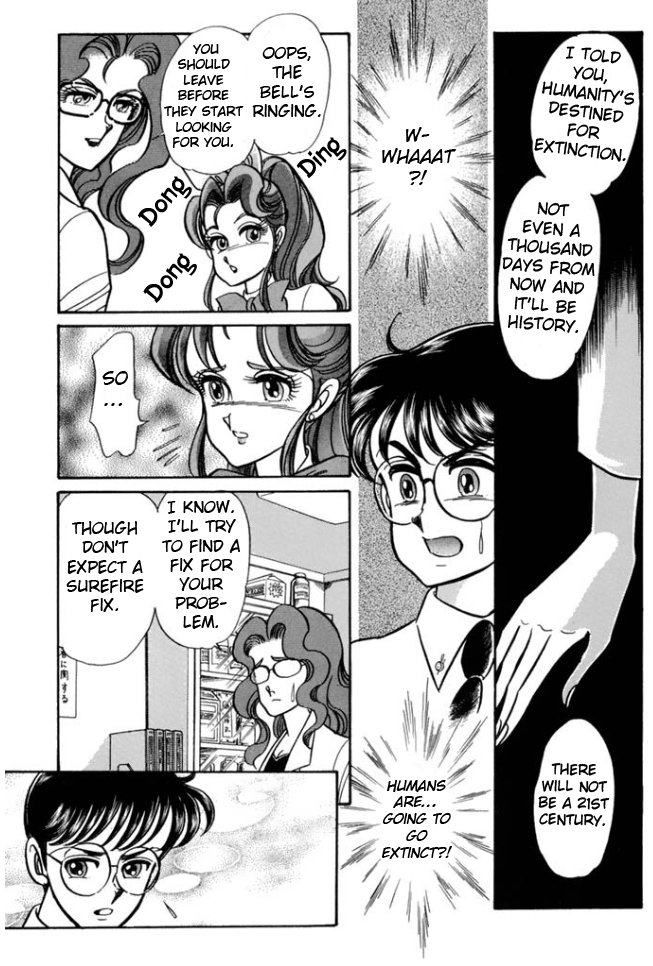 Buttobi!! CPU Chapter 30 page 10 - Chapter 30: Lost Sequence (Disk 7)