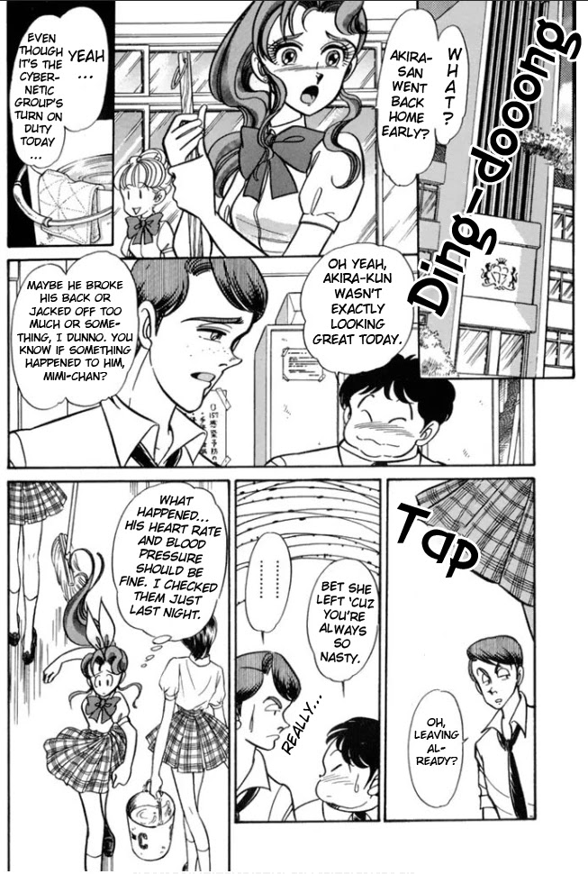 Buttobi!! CPU Chapter 30 page 11 - Chapter 30: Lost Sequence (Disk 7)