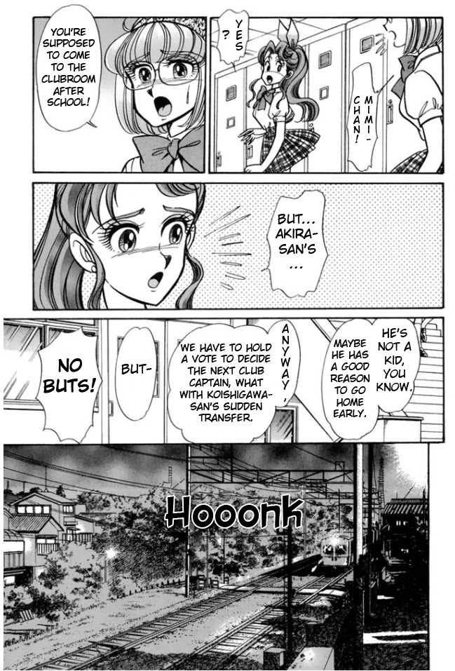 Buttobi!! CPU Chapter 30 page 12 - Chapter 30: Lost Sequence (Disk 7)