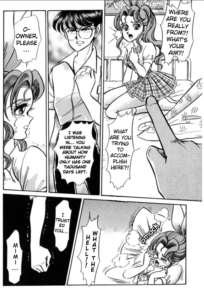 Buttobi!! CPU Chapter 30 page 19 - Chapter 30: Lost Sequence (Disk 7)