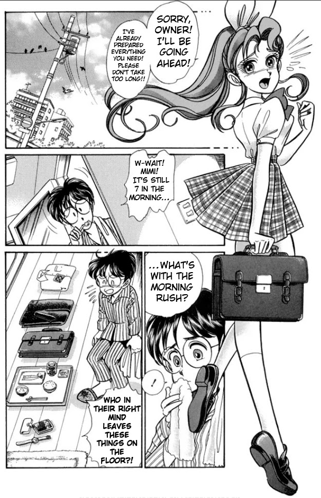 Buttobi!! CPU Chapter 30 page 3 - Chapter 30: Lost Sequence (Disk 7)