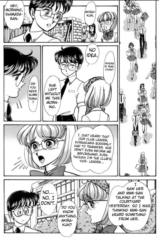 Buttobi!! CPU Chapter 30 page 4 - Chapter 30: Lost Sequence (Disk 7)