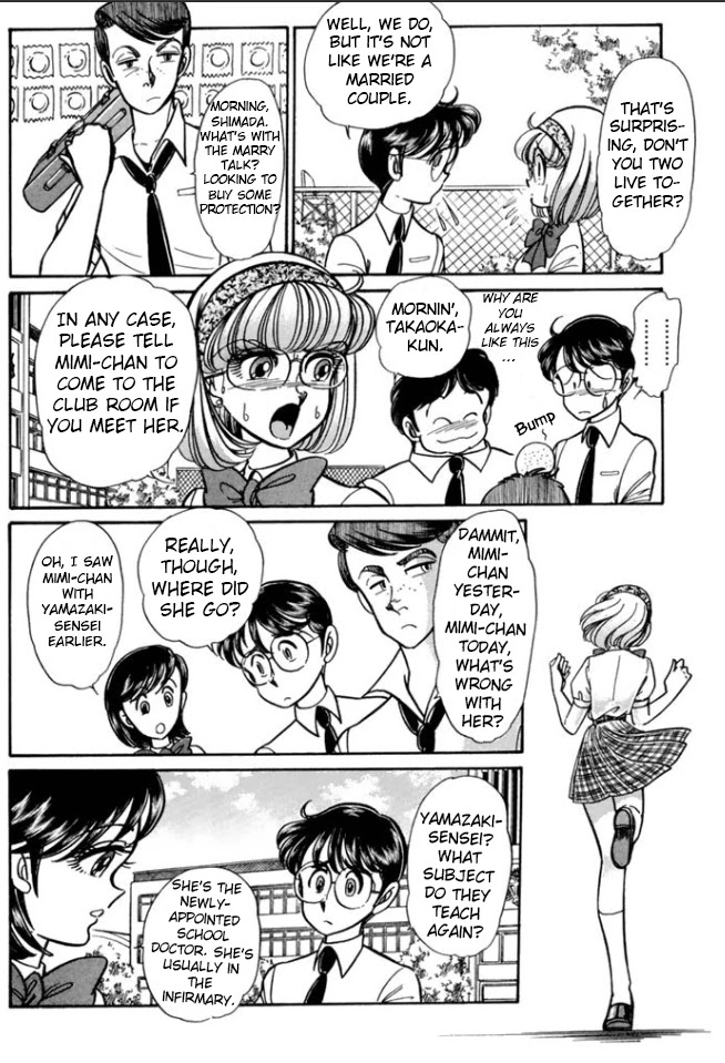Buttobi!! CPU Chapter 30 page 5 - Chapter 30: Lost Sequence (Disk 7)