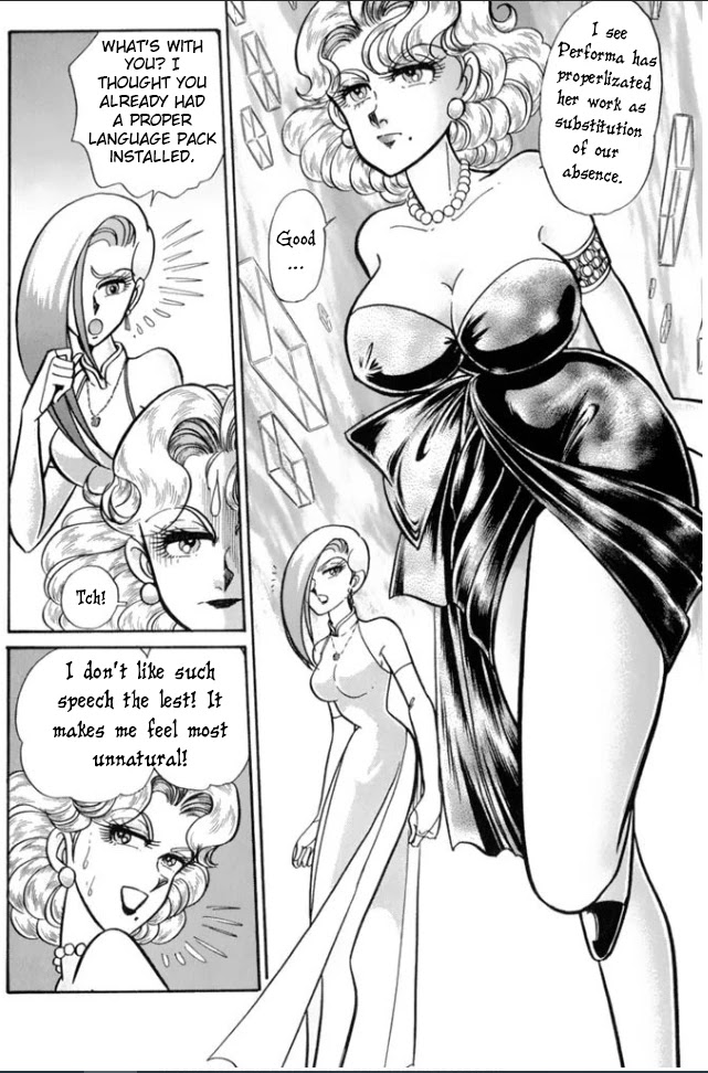Buttobi!! CPU Chapter 31 page 3 - Chapter 31: Lost Sequence (Disk 8)