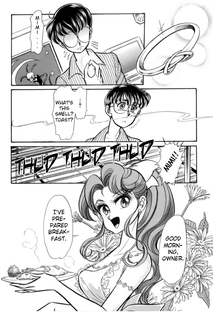 Buttobi!! CPU Chapter 34 page 17 - Chapter 34: Lost Sequence (Disk 11)+Omake [END]