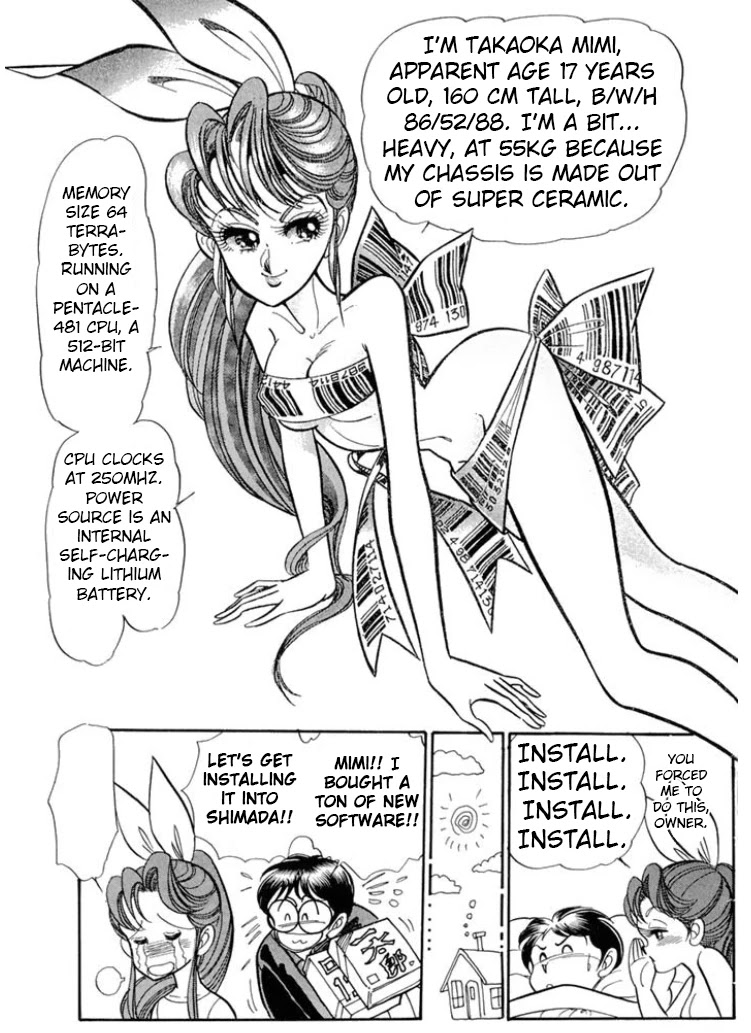 Buttobi!! CPU Chapter 34 page 24 - Chapter 34: Lost Sequence (Disk 11)+Omake [END]