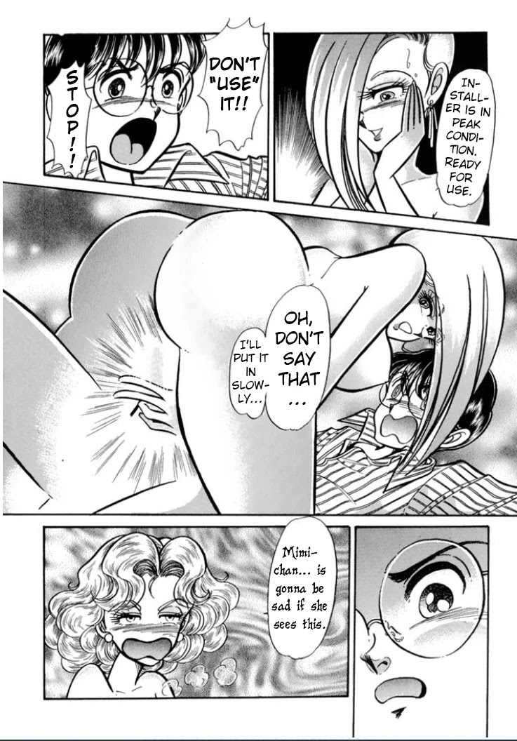 Buttobi!! CPU Chapter 34 page 5 - Chapter 34: Lost Sequence (Disk 11)+Omake [END]