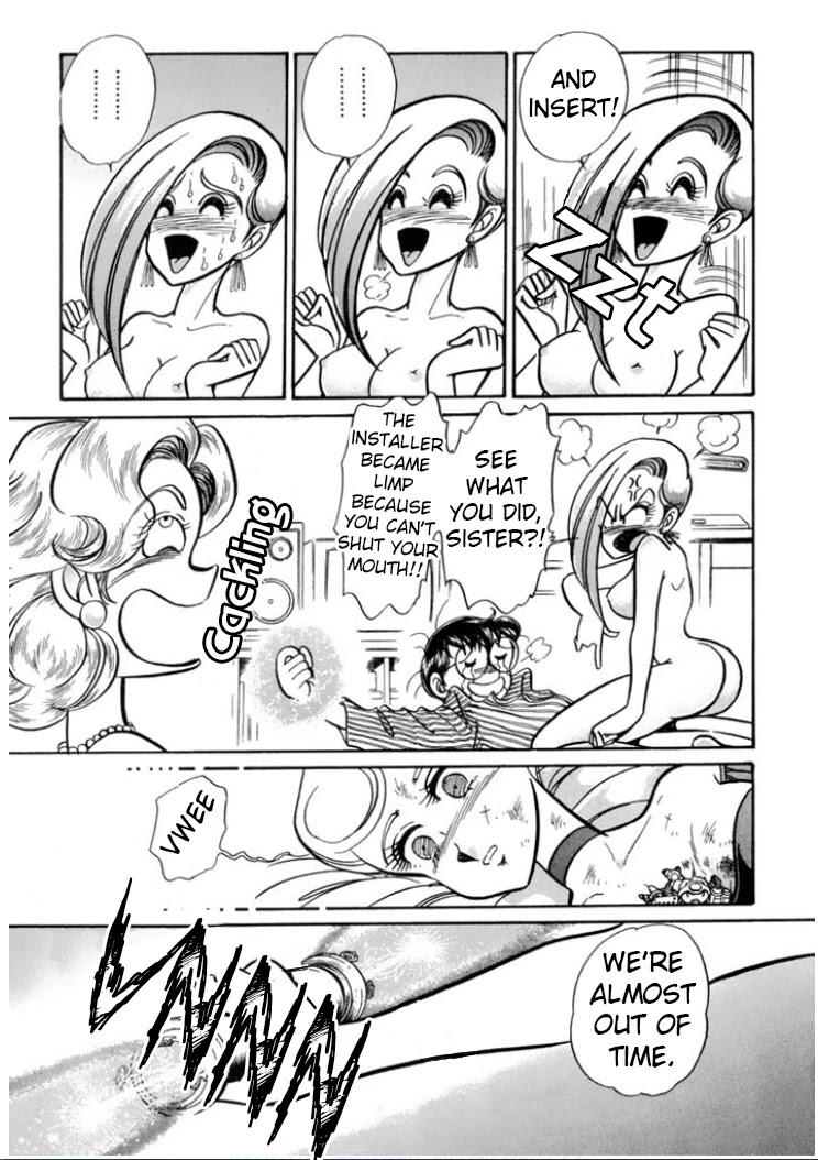 Buttobi!! CPU Chapter 34 page 6 - Chapter 34: Lost Sequence (Disk 11)+Omake [END]