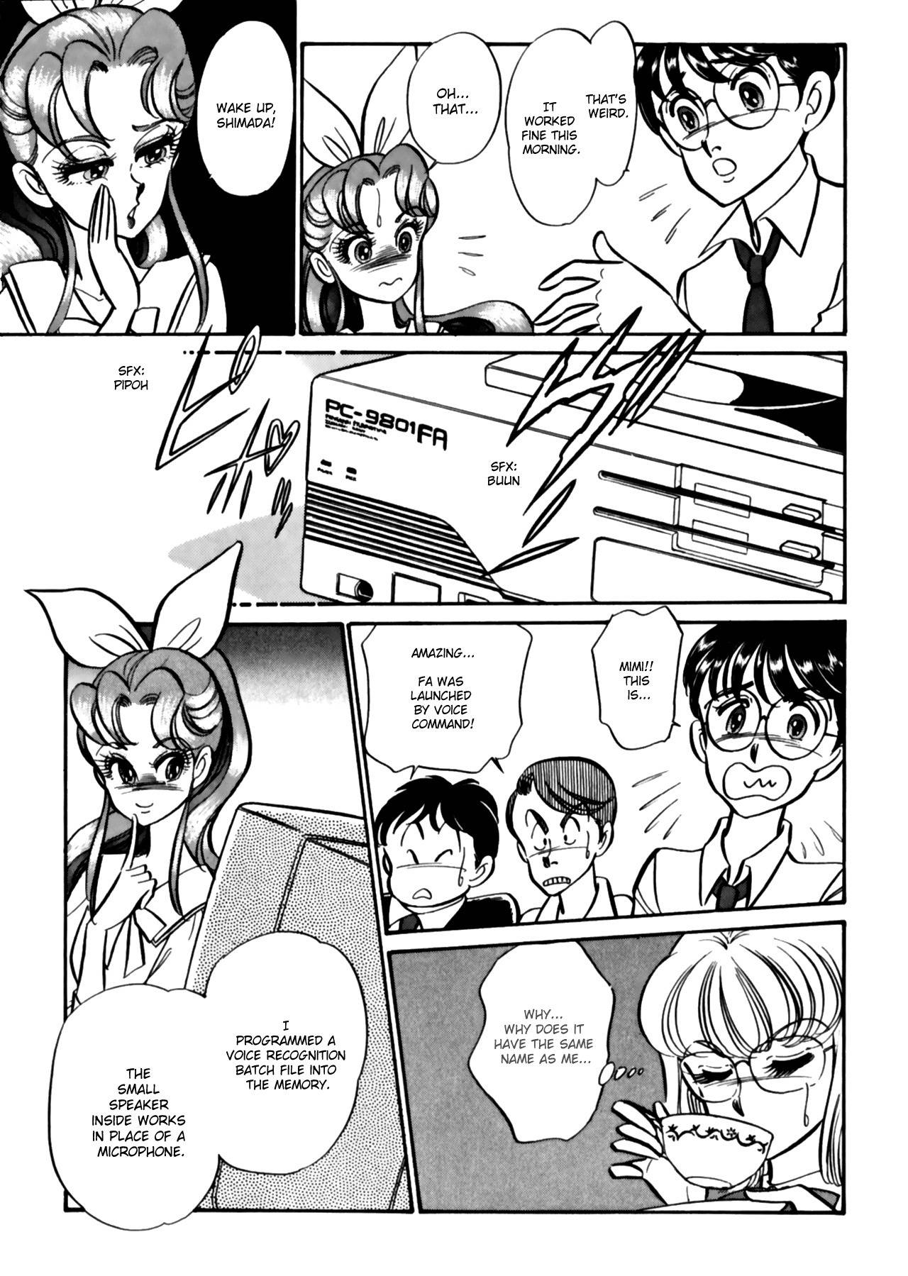 Buttobi!! CPU Chapter 7 page 5 - Chapter 7