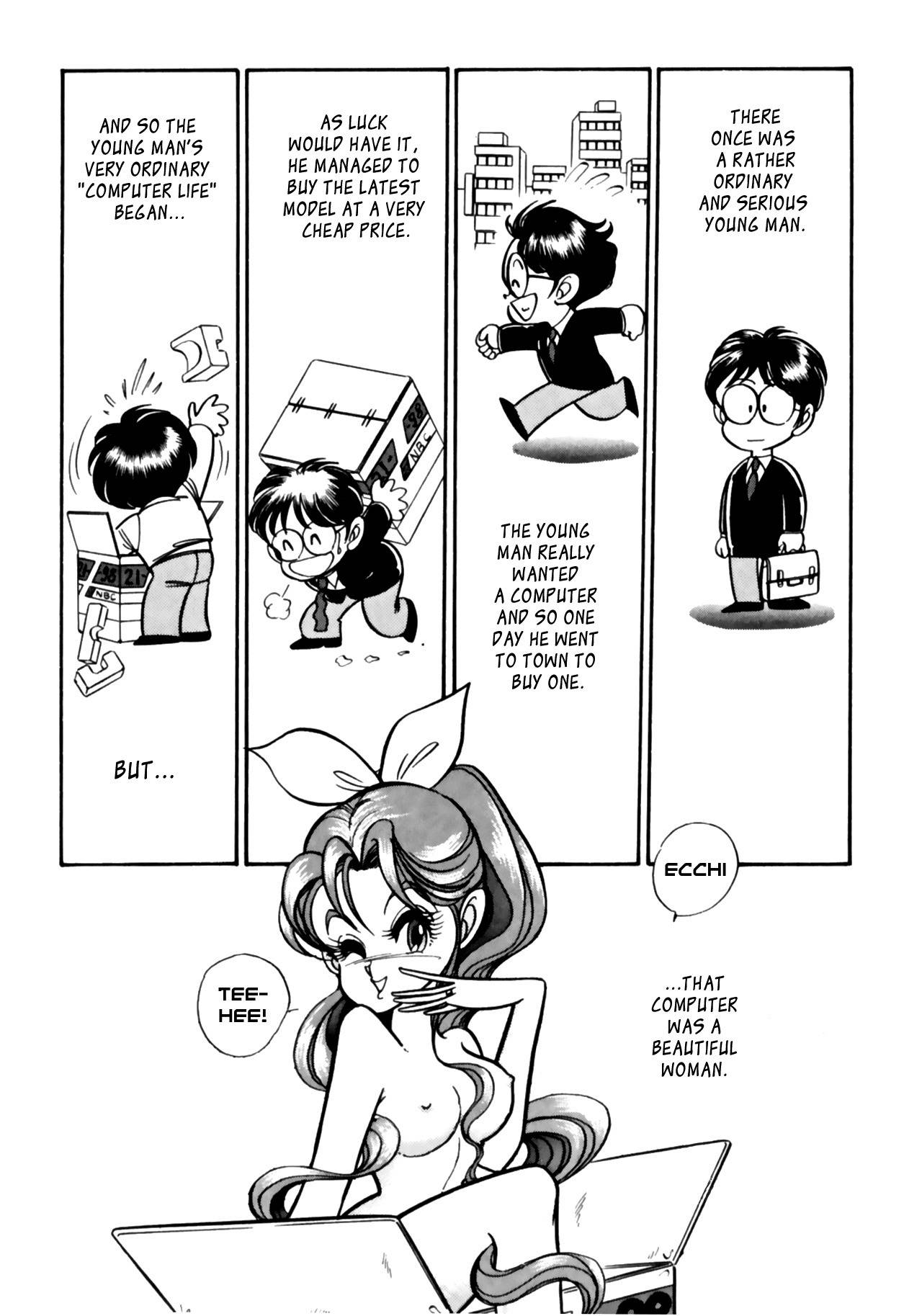 Buttobi!! CPU Chapter 8 page 1 - Chapter 8