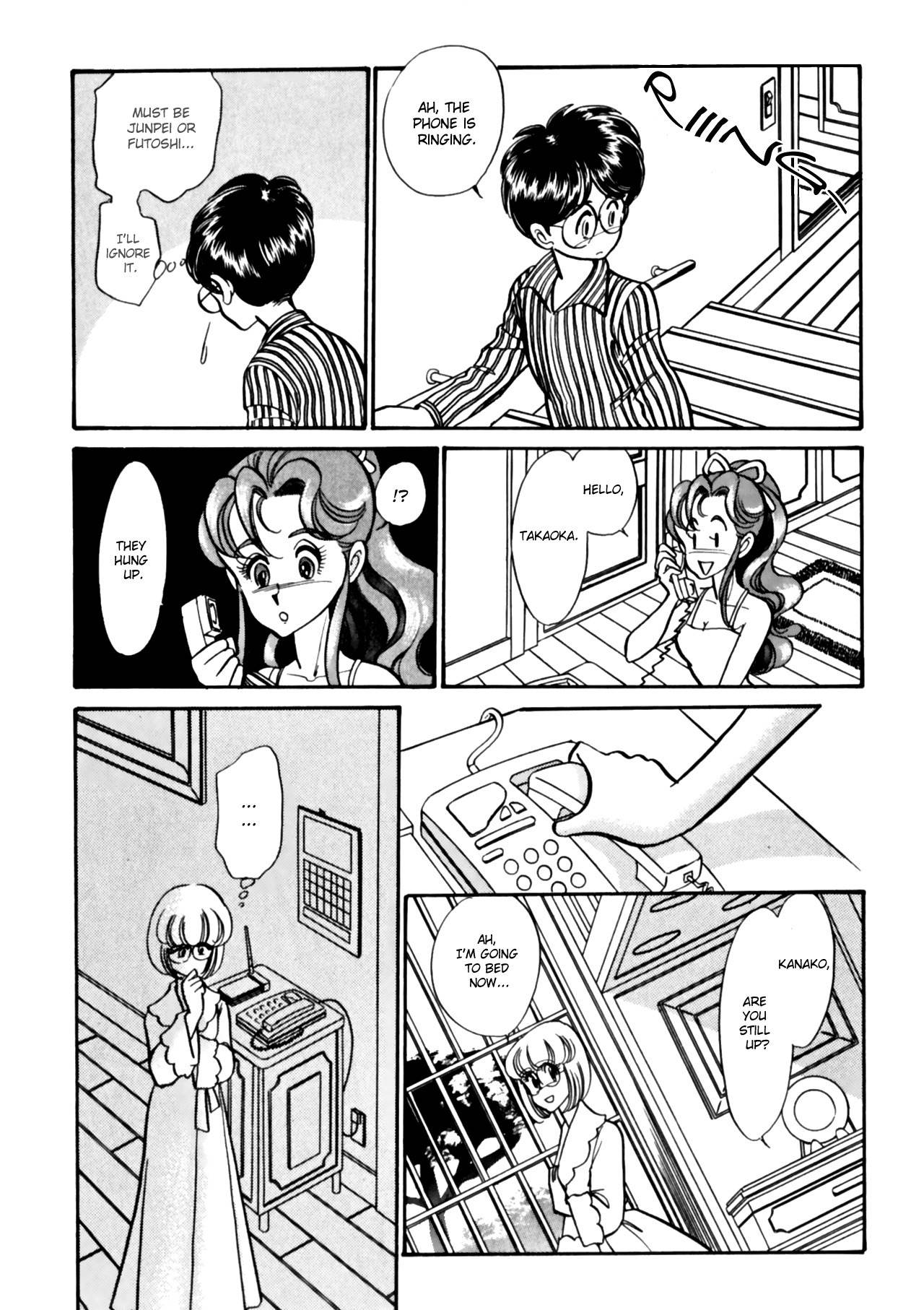 Buttobi!! CPU Chapter 8 page 12 - Chapter 8