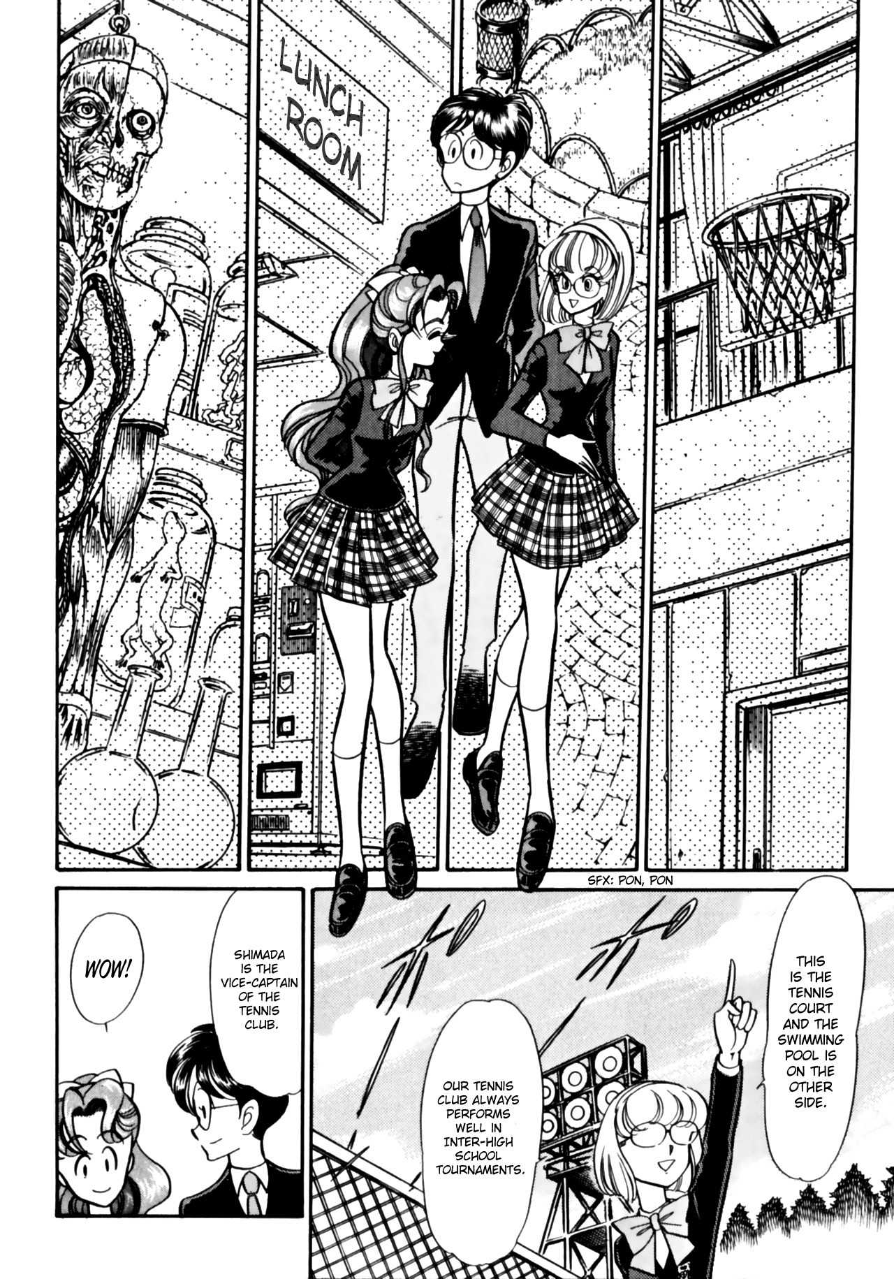 Buttobi!! CPU Chapter 8 page 15 - Chapter 8