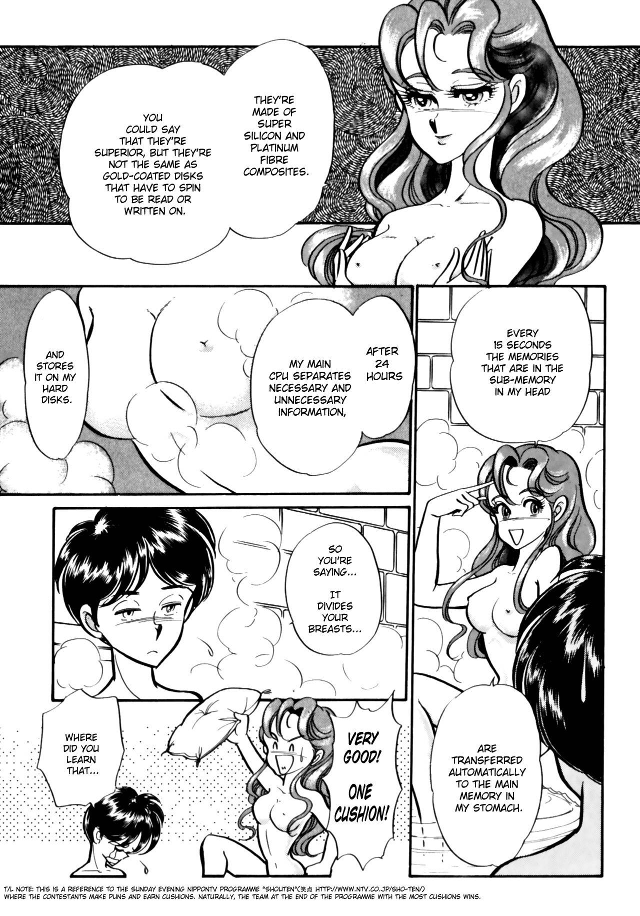 Buttobi!! CPU Chapter 8 page 8 - Chapter 8