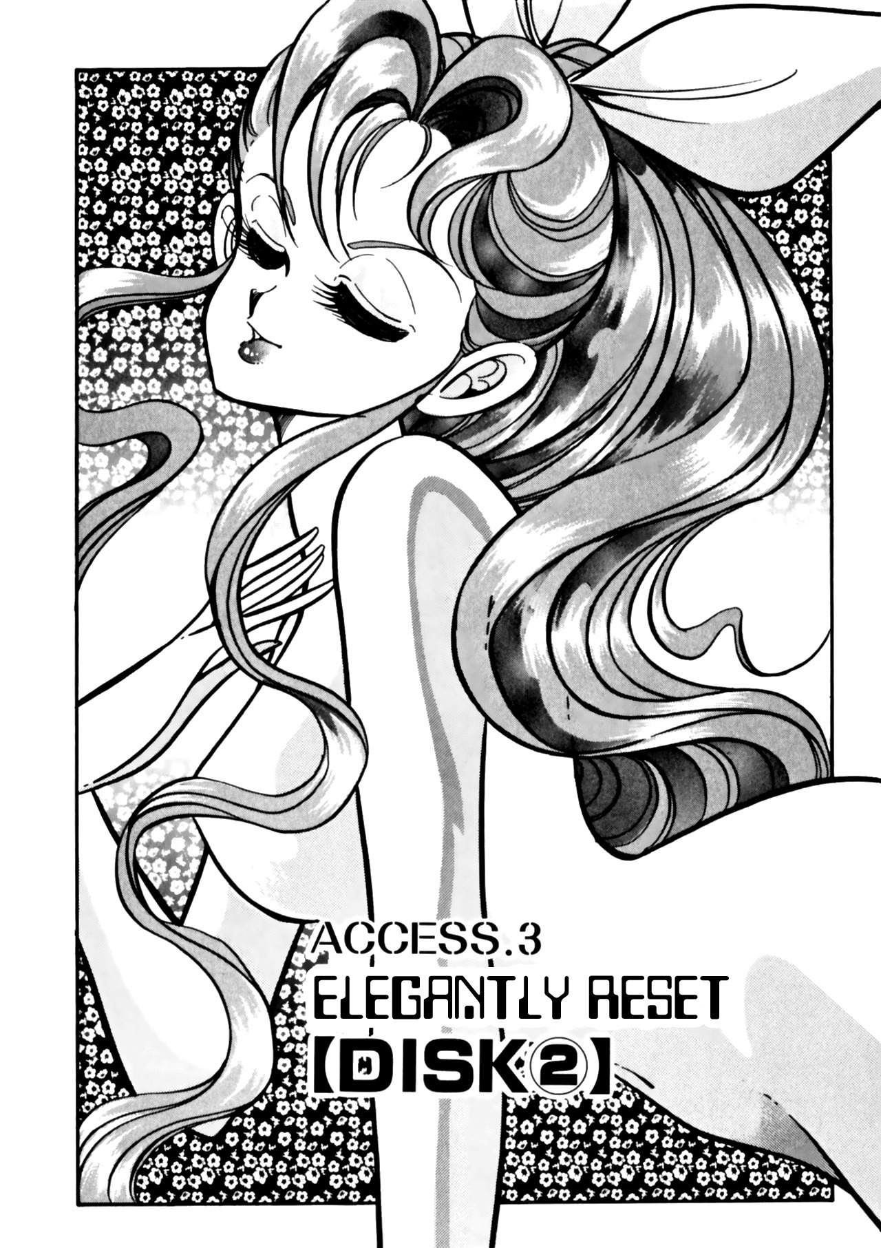 Buttobi!! CPU Chapter 9 page 1 - Chapter 9