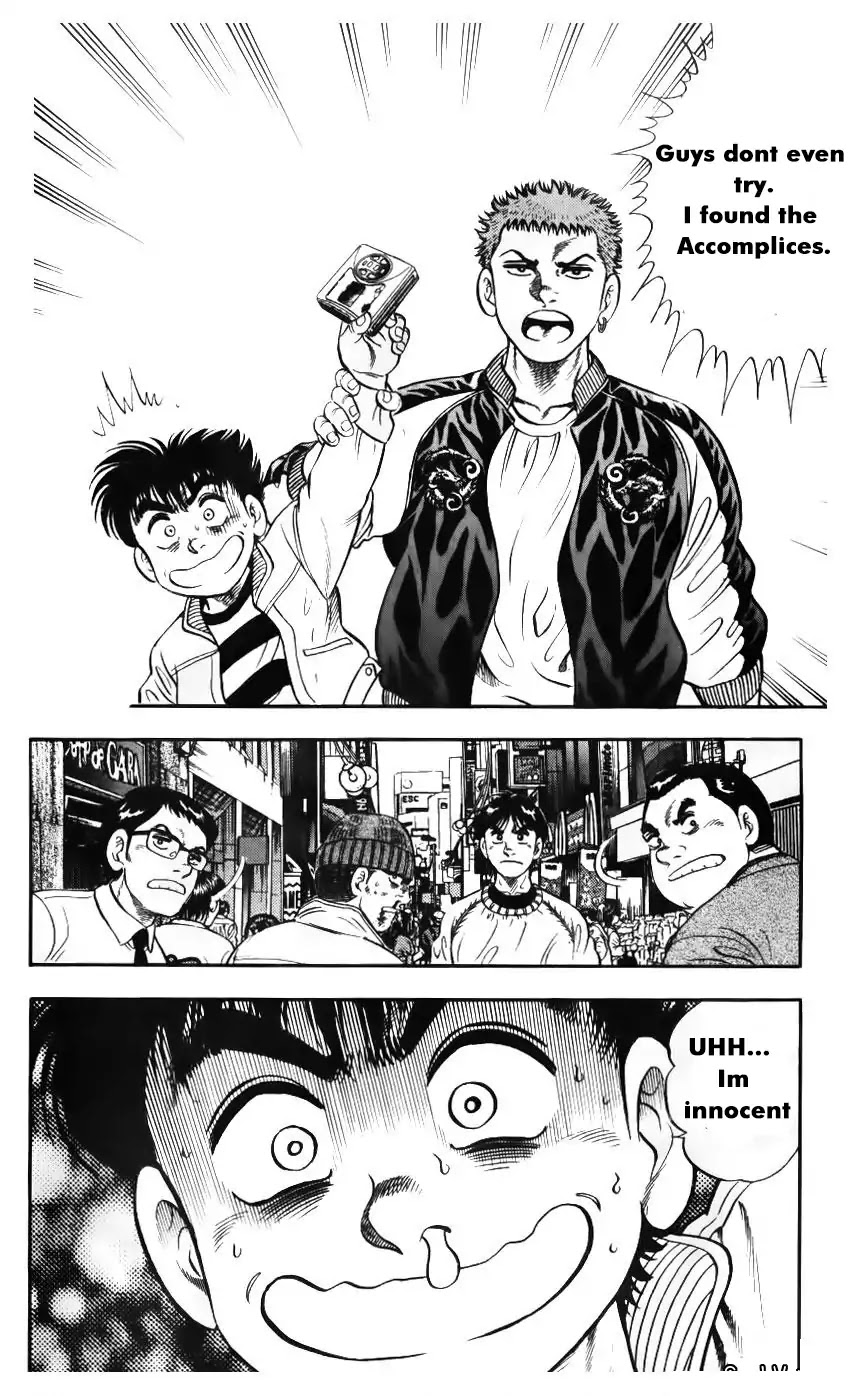 Buttobi Itto Chapter 1 page 17 - Chapter 1: Rookie Appeared