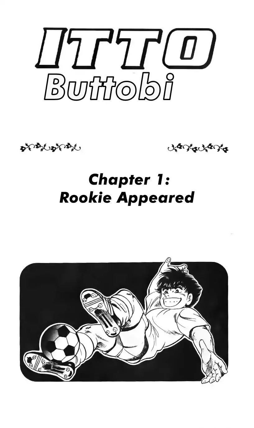Buttobi Itto Chapter 1 page 3 - Chapter 1: Rookie Appeared