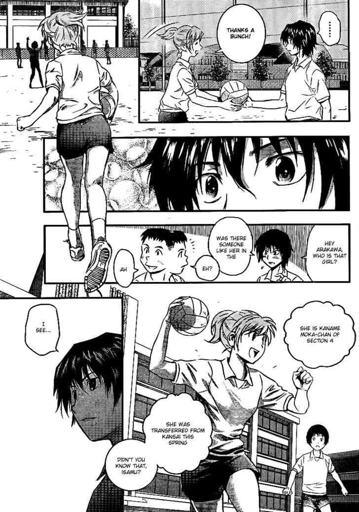 Buyuden Chapter 1 page 10 - Chapter 1 : Take Isamu and Kaname Moka