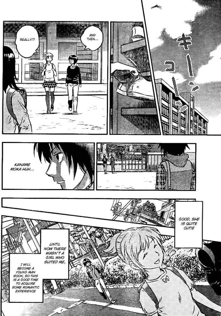 Buyuden Chapter 1 page 11 - Chapter 1 : Take Isamu and Kaname Moka