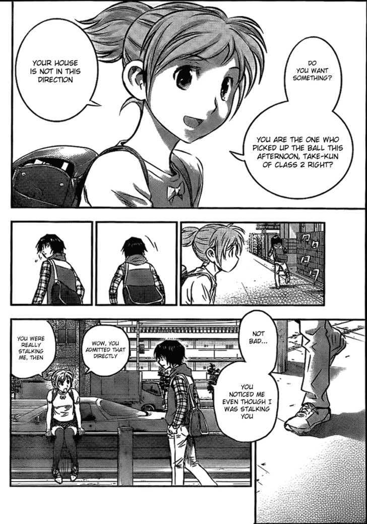 Buyuden Chapter 1 page 13 - Chapter 1 : Take Isamu and Kaname Moka