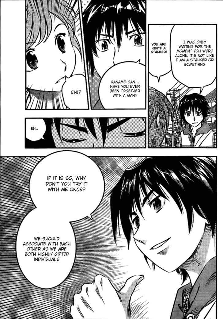 Buyuden Chapter 1 page 14 - Chapter 1 : Take Isamu and Kaname Moka