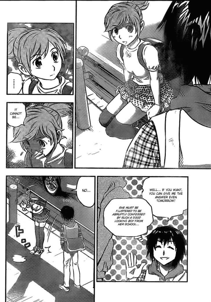 Buyuden Chapter 1 page 15 - Chapter 1 : Take Isamu and Kaname Moka