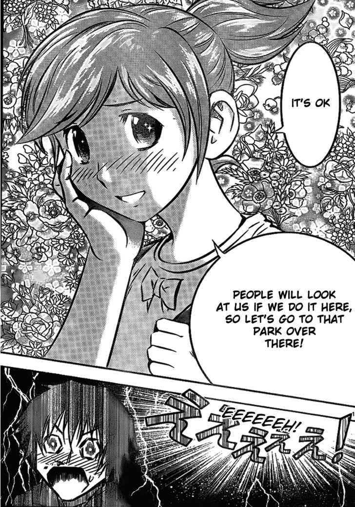 Buyuden Chapter 1 page 16 - Chapter 1 : Take Isamu and Kaname Moka