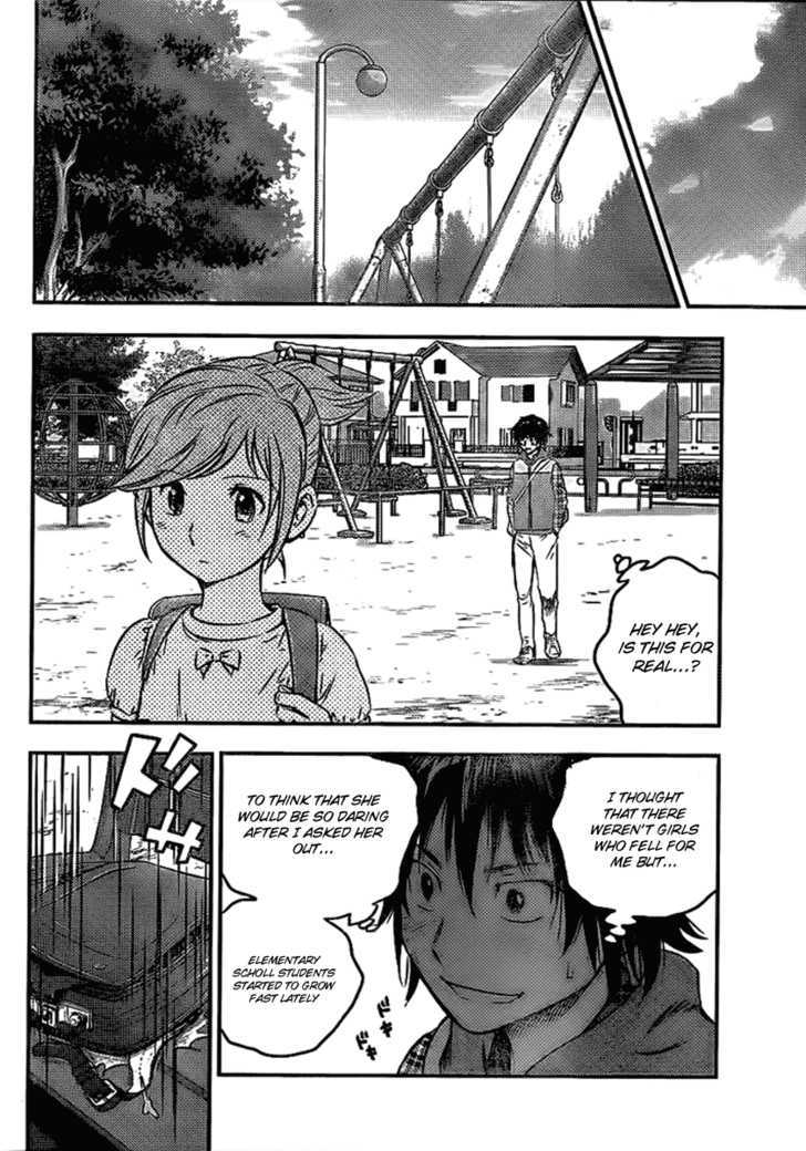 Buyuden Chapter 1 page 17 - Chapter 1 : Take Isamu and Kaname Moka