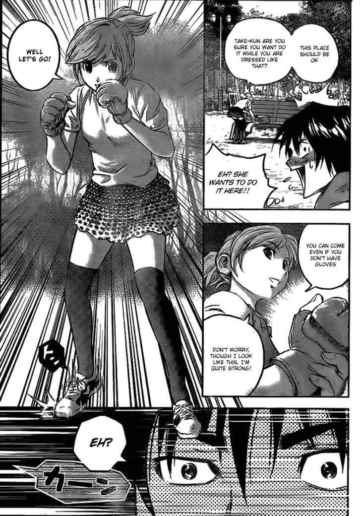Buyuden Chapter 1 page 18 - Chapter 1 : Take Isamu and Kaname Moka
