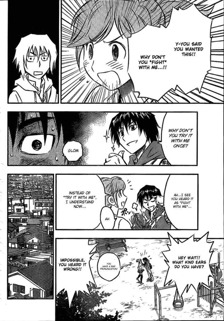 Buyuden Chapter 1 page 21 - Chapter 1 : Take Isamu and Kaname Moka