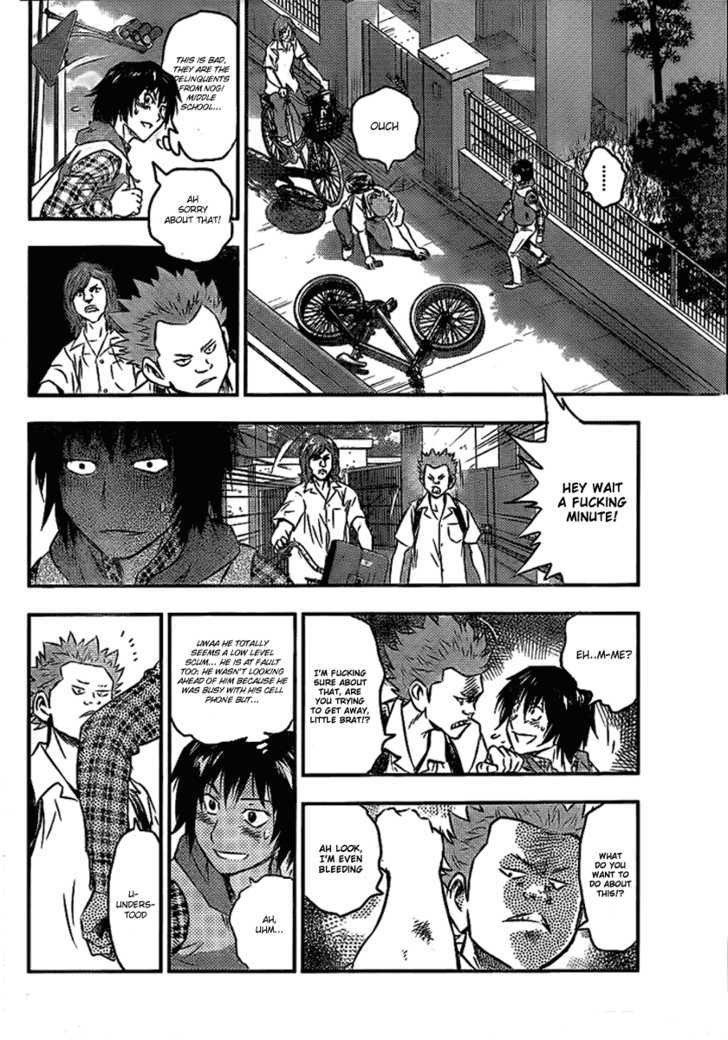 Buyuden Chapter 1 page 25 - Chapter 1 : Take Isamu and Kaname Moka