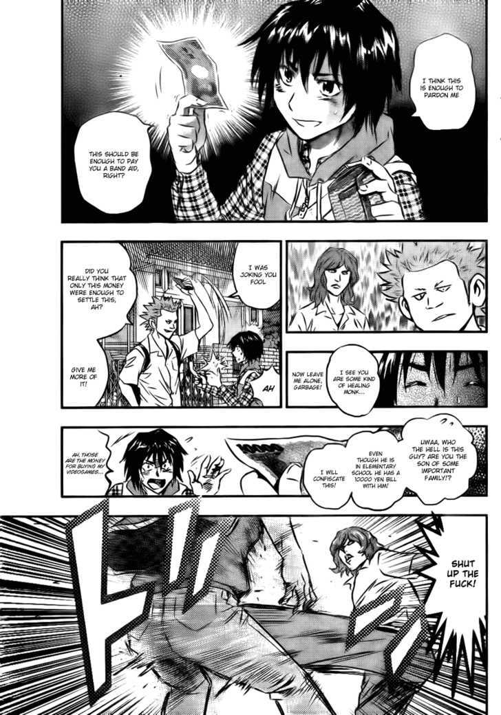 Buyuden Chapter 1 page 26 - Chapter 1 : Take Isamu and Kaname Moka