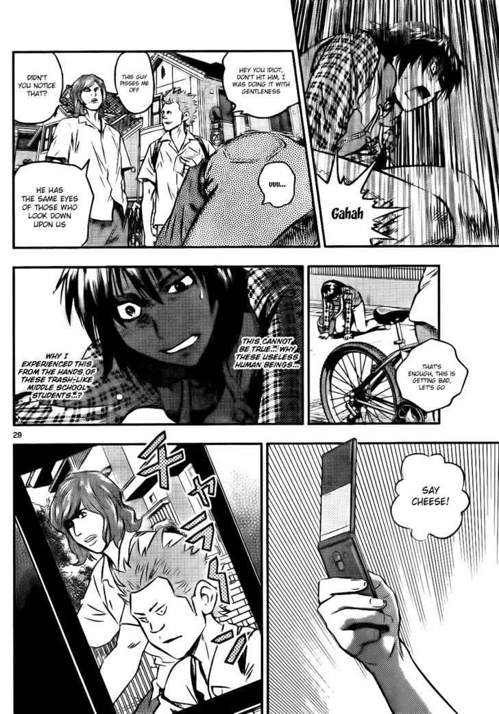 Buyuden Chapter 1 page 27 - Chapter 1 : Take Isamu and Kaname Moka