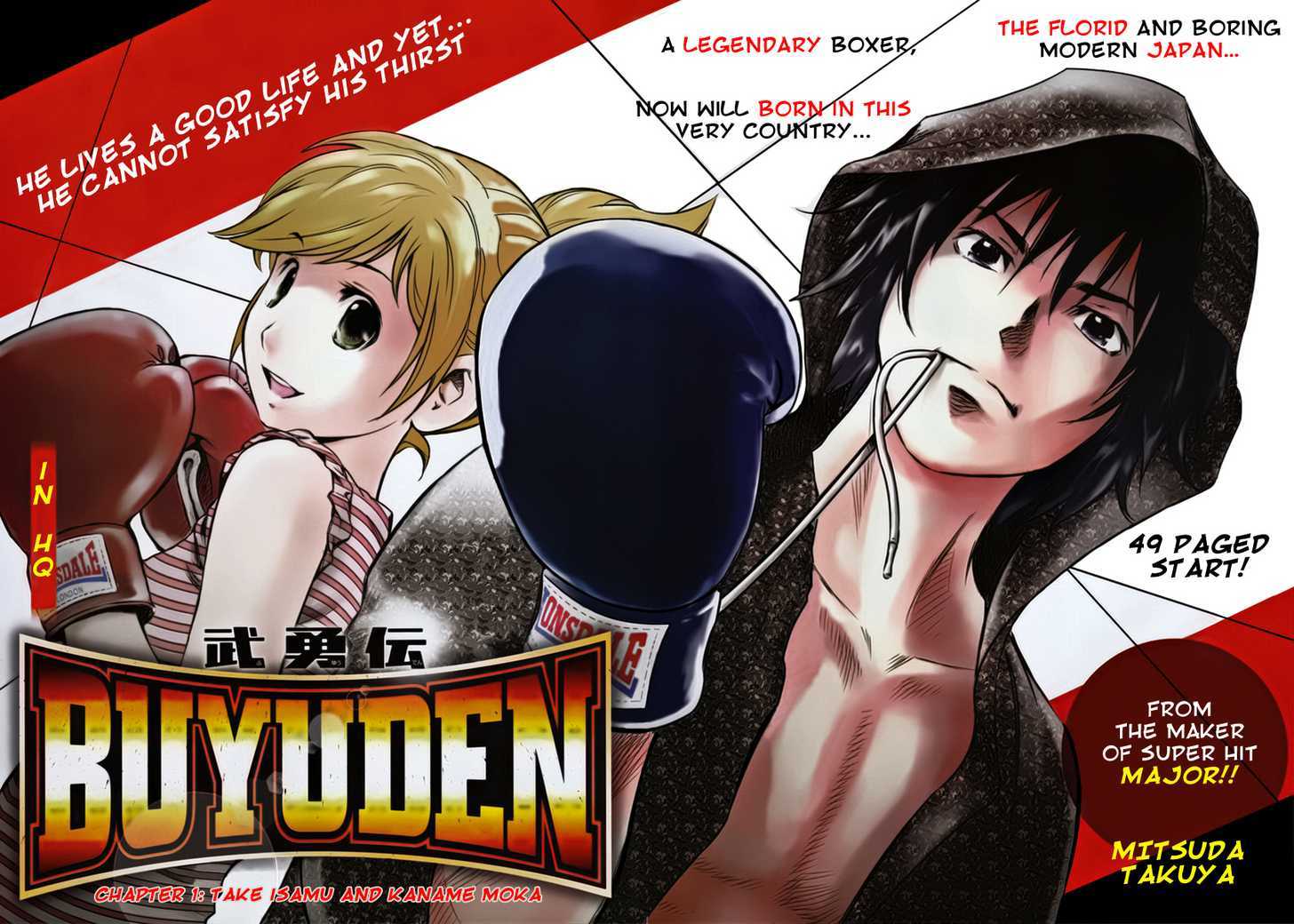 Buyuden Chapter 1 page 3 - Chapter 1 : Take Isamu and Kaname Moka