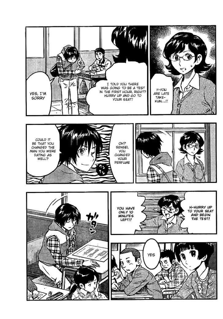 Buyuden Chapter 1 page 4 - Chapter 1 : Take Isamu and Kaname Moka