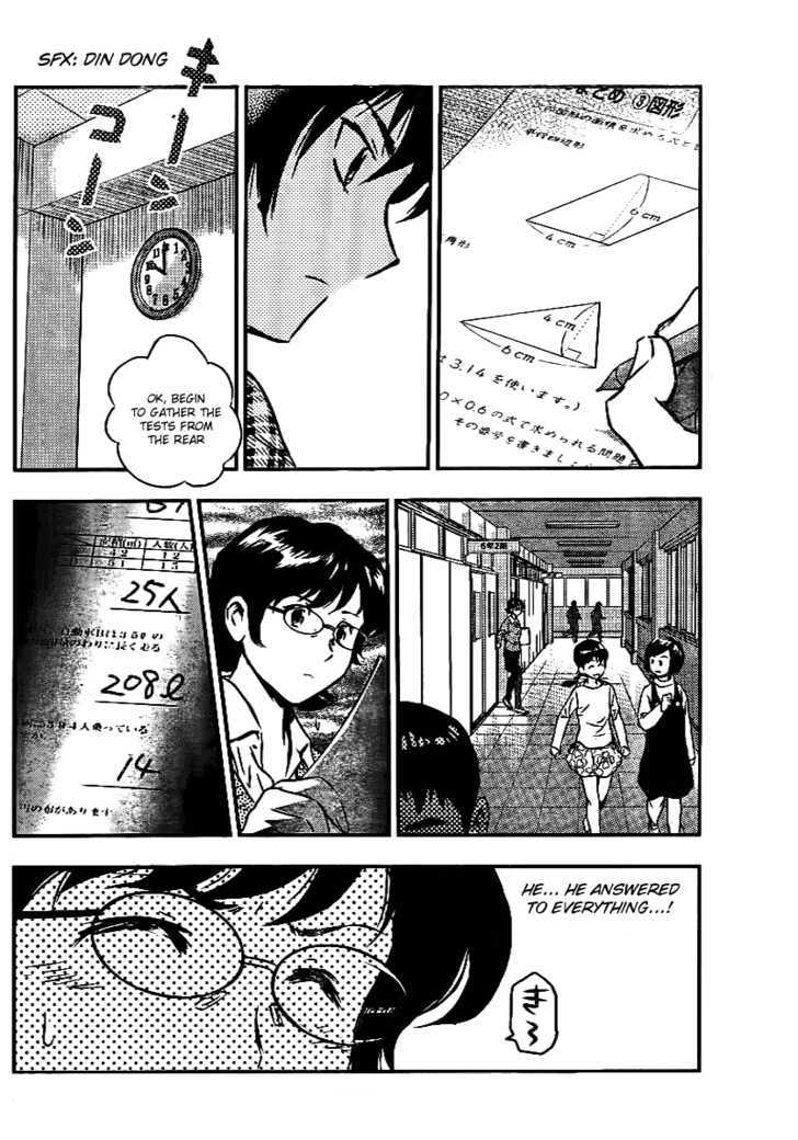 Buyuden Chapter 1 page 5 - Chapter 1 : Take Isamu and Kaname Moka