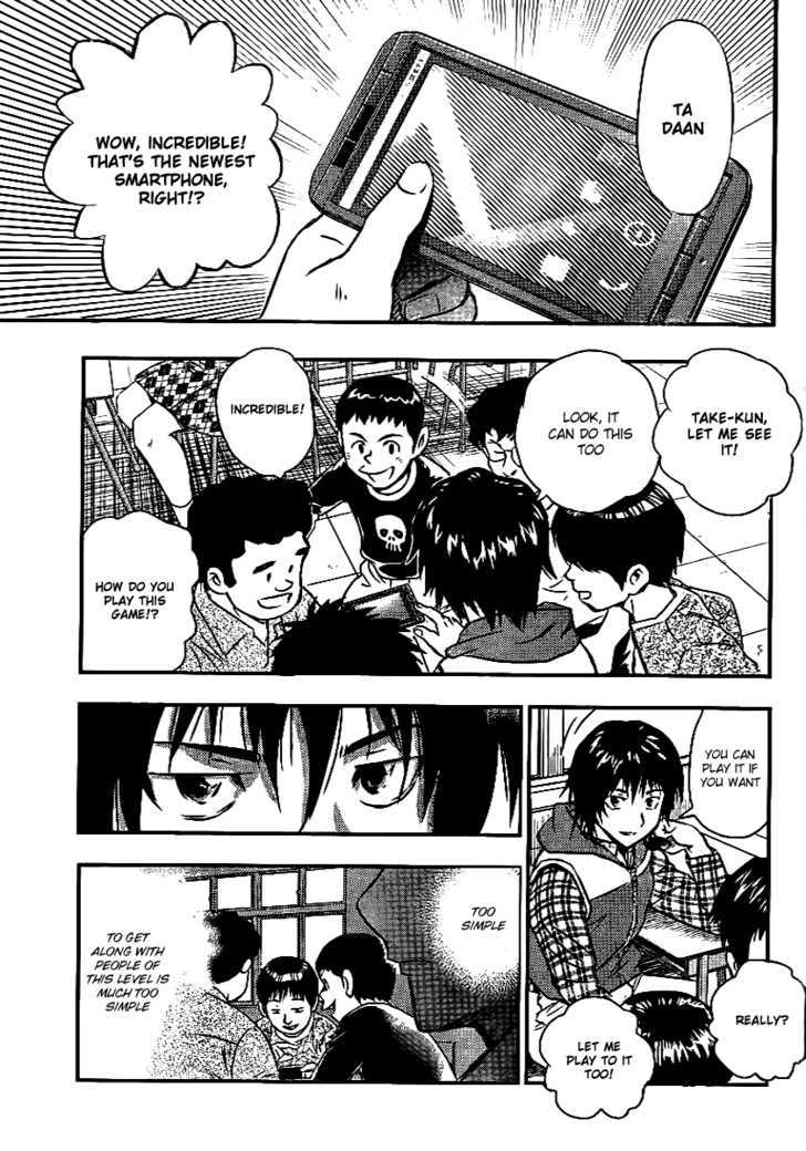 Buyuden Chapter 1 page 6 - Chapter 1 : Take Isamu and Kaname Moka
