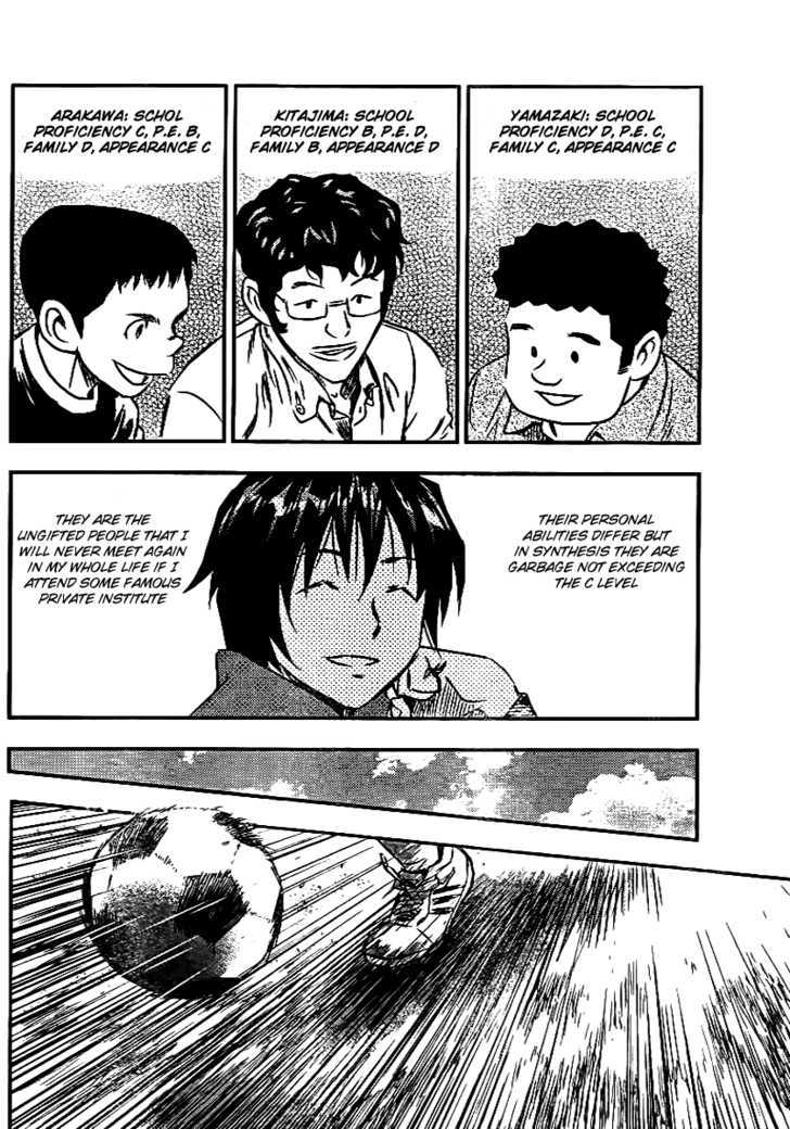 Buyuden Chapter 1 page 7 - Chapter 1 : Take Isamu and Kaname Moka